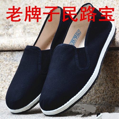 男女黑色布鞋民路宝舒适耐磨