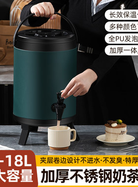 不锈钢双层奶茶桶保温商用大容量开水豆浆果汁咖啡饮料凉茶水桶