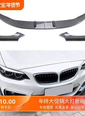 2015F22前唇 系   前 M-前F23ort2Sp宝马包角MP铲改装适用2019