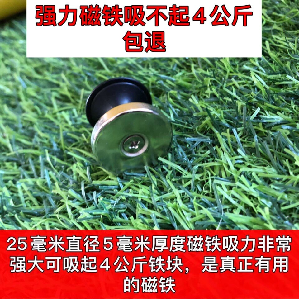 吉他面板侧板开裂维修打补丁强磁铁