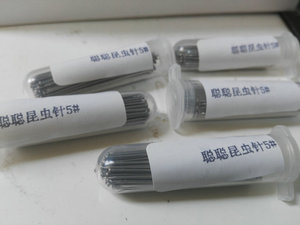 5#号昆虫针 (100根左右) 优质不锈钢一体式标本针 展翅展足整姿
