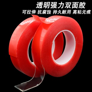 超粘透明双面胶加厚强力无痕耐高温防水高粘固定亚克力透明双面胶