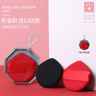 气垫粉扑不吃粉粉饼化妆海绵粉底液专用超软干湿两用带盒
