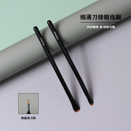 超薄刀锋扁平勾勒卧蚕眼线膏笔