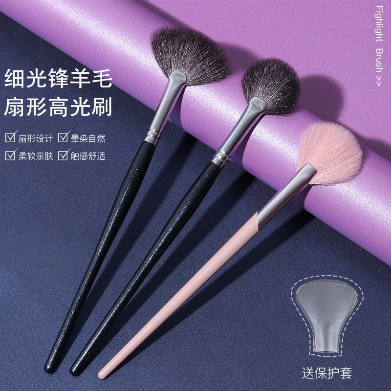 迷你扇形眼部细光锋羊毛余粉刷图片