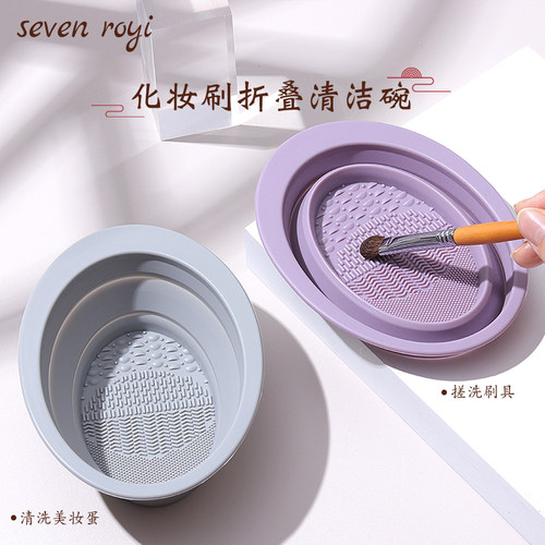 硅胶折叠碗晾晒篮清洁剂