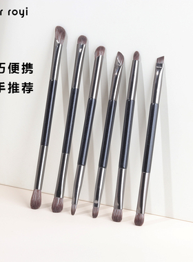 火苗晕染双头眼影刷便携