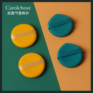 加厚气垫粉扑干湿两用BB霜粉底化妆海绵双面泡水变大菠萝派蛋黄派