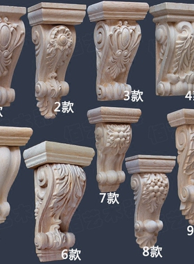 罗马柱头梁柱 欧式实木雕刻梁托 壁炉背景墙柜子门套家具装饰贴花