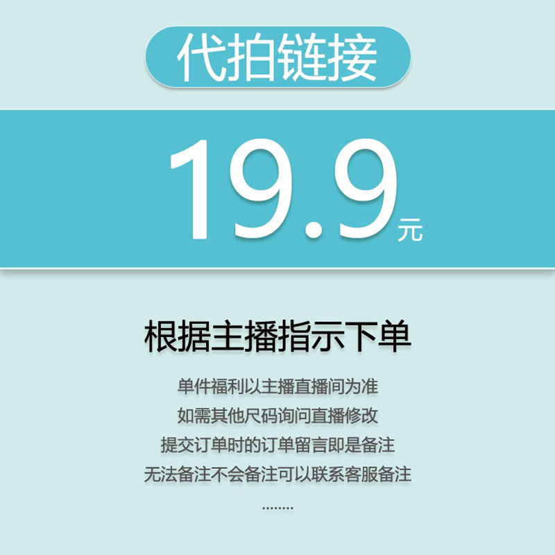 大牌捡漏品牌男装满意工厂