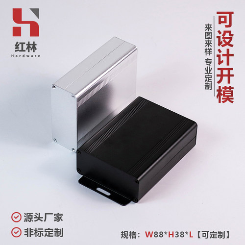 红林定制长度铝型材壳体开孔加工