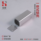 32仪表壳体PCB电路板铝外壳充电宝盒子铝合金电池电源壳体订制