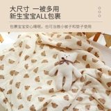 Хлопковое демисезонное одеяло для новорожденных для младенца, детская небольшая сумка, 3 мес.