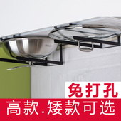 厨房304不锈钢锅盖架免打孔收纳放锅盖架子免钉橱柜下挂置物架