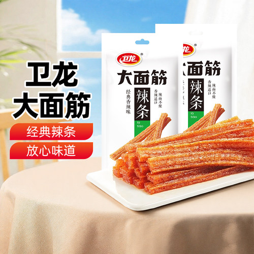 新疆乐乐妈卫龙大面筋香辣味106g辣条网红休闲怀旧零食独立包装