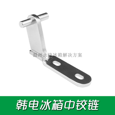 原装康佳冰箱门铰链合页BCD108.6