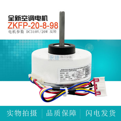 RD-310-20-8X-1(ZKFP-20-8-98)