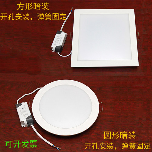 暗装浴室厨房灯吸顶灯方形嵌入式