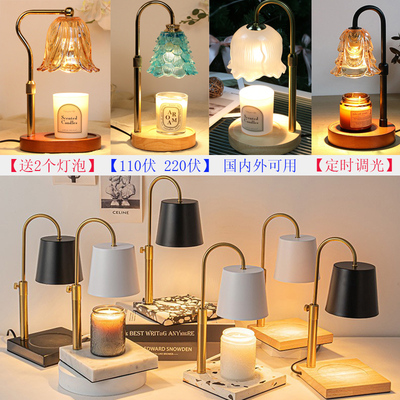 玻璃实木香薰灯融蜡灯蜡烛暖灯调光融烛台灯卧室香薰炉融燭燈出口