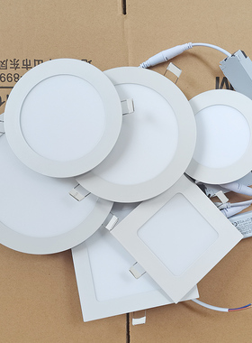 铝材圆形LED面板暗装吊顶孔洞灯卡扣嵌入式商照店铺天花筒灯防水