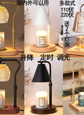 升降实木调光定时香薰炉香薰融蜡灯蜡烛灯融烛灯卧室装饰氛围台灯