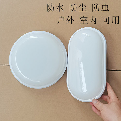 防水led阳台吸顶灯简约