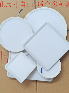 嵌入式楼梯弹簧扣15过道暗装卡扣孔55led吸顶灯20开孔16办公室灯