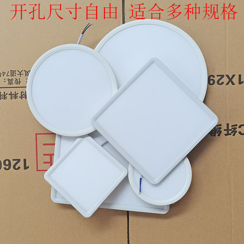 嵌入式暗装卡扣吸顶灯暗装