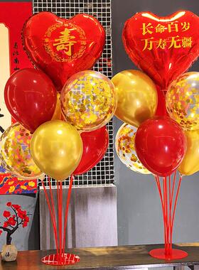 老人过寿场景装饰爸妈生日长辈寿宴酒店布置发光气球桌飘红色立柱