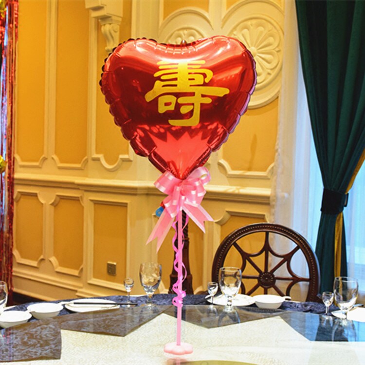 生日装饰气球寿宴布置套餐红心寿字桌飘气球爷爷奶奶老人过寿装扮