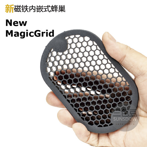 热靴闪光灯附件MagGrid橡胶魔力蜂巢片蜂窝罩兼容MagMod二代