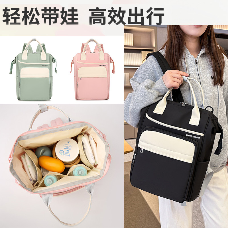 初诺带娃包母婴外出旅行轻便高颜值妈咪包2025新款大容量双肩背包图片