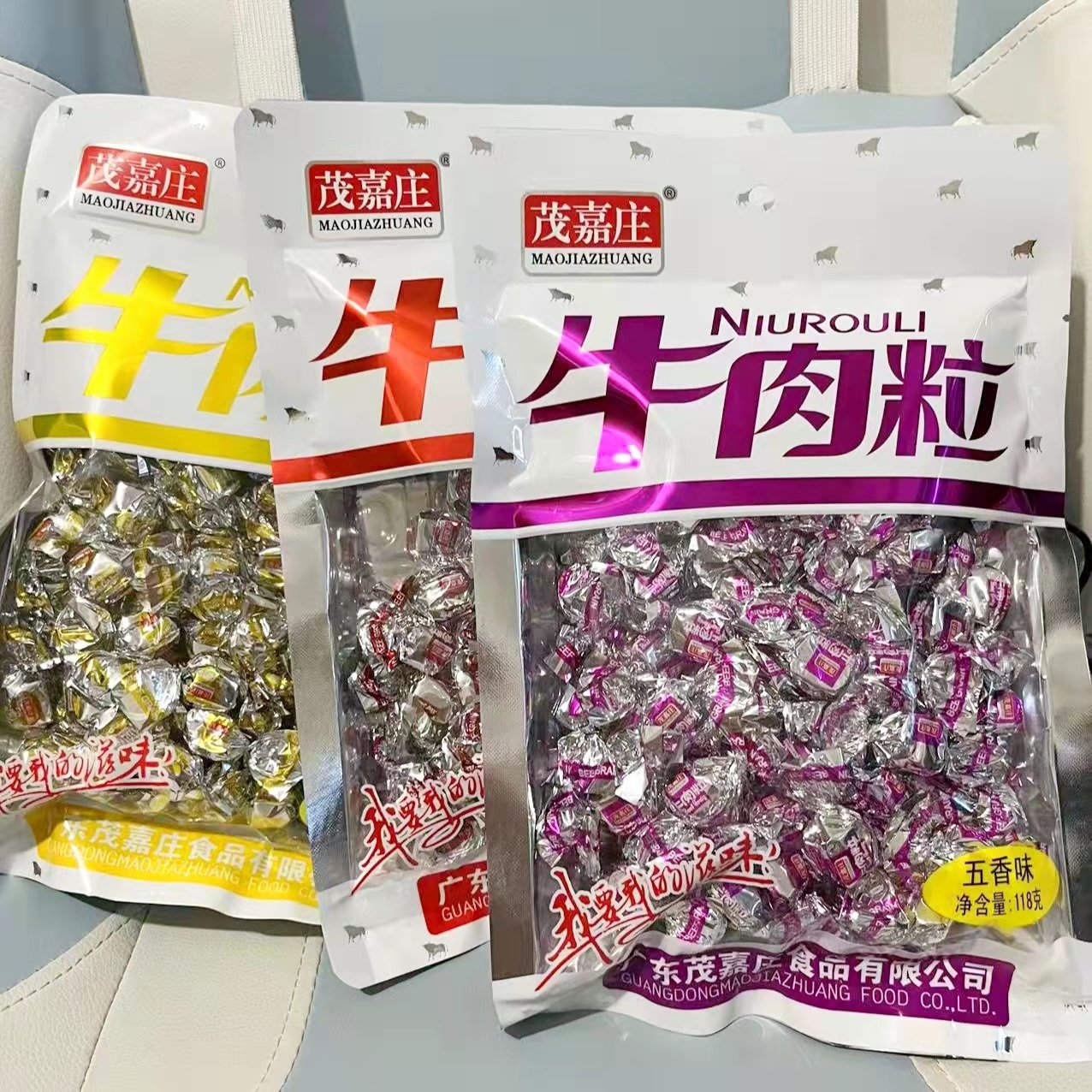 茂嘉庄牛肉粒118g五香 香辣味多口味休闲零食熟食即食伴酒小吃