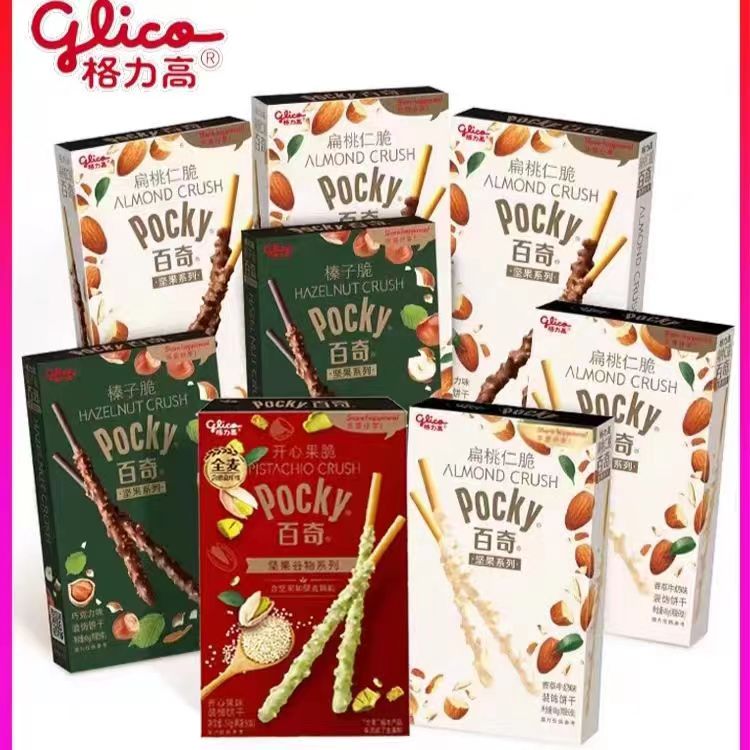 格力高扁桃仁脆百奇巧克力开心果脆榛子味装饰饼干棒48g 休闲零食