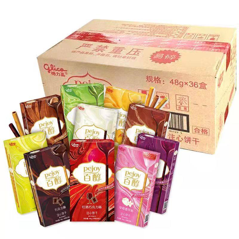 特价整箱格力高百醇红酒巧克力草莓味抹茶味注心饼干棒批 团购