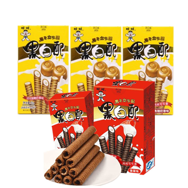 包邮旺旺黑白配焦糖香草椰奶香橙味56g 注心蛋卷零食夹心饼干