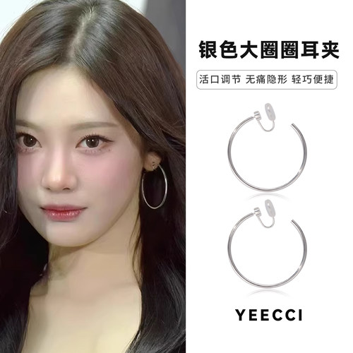 无耳洞耳夹耳圈细耳环素圈方圆脸