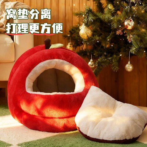 猫窝苹果造型冬季保暖封闭式猫屋毛绒宠物睡觉用品猫咪窝
