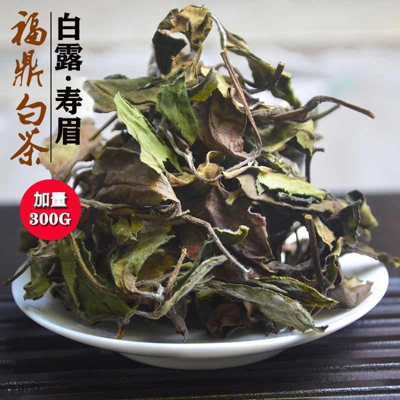 白露寿眉一级大白茶茶高山特级纯白福建散茶茶叶福鼎白茶