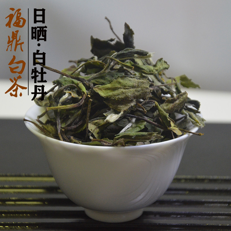 散装白牡丹特级花香福建明前