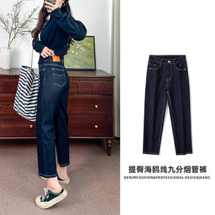 2026年新款春夏裤高腰直筒裤女提臀海鸥线微弹面料直筒牛仔九分裤