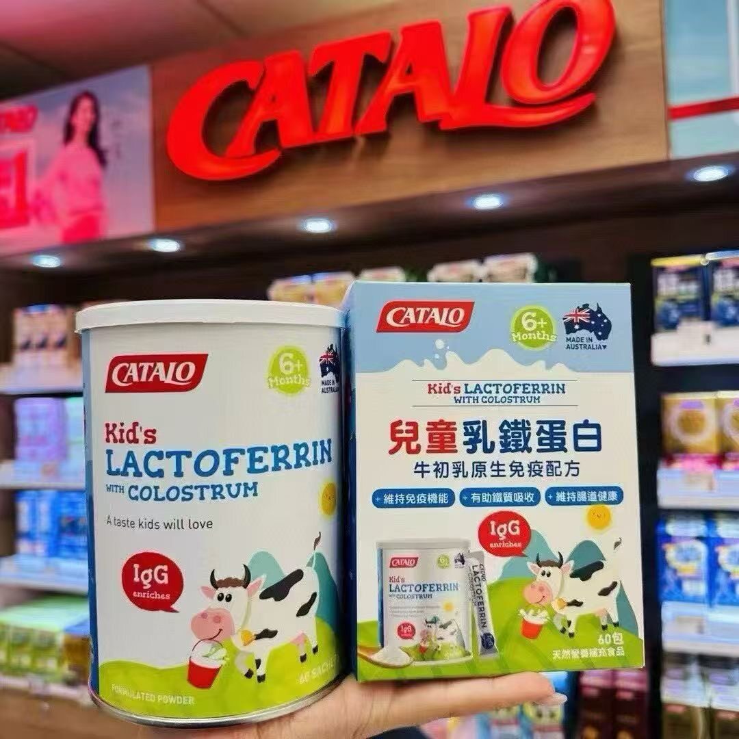 香港代购万宁catalo家得路儿童乳铁蛋白牛初乳免疫60包 27年5月