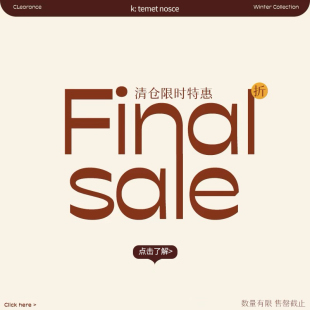 不退换 k：temet 售罄无补 年终定制大折扣清仓 nosce