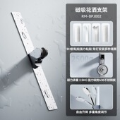 不锈钢花洒支架磁吸免打孔升降杆淋浴喷头可调节移动通用底座配件