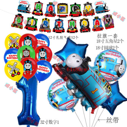 Thomas and friends托马斯小火车儿童生日派对用品气球幼儿园装饰