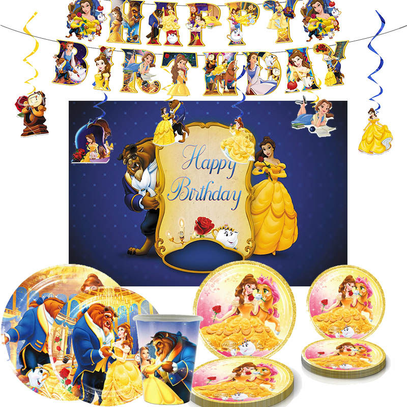 美女与野兽一次性餐具贝儿公主生日派对用品纸袋宴会装饰节日布置