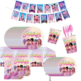 猎魔女团沙加男团Jinu主题餐具生日派对用品宴会装饰活动布置拉旗