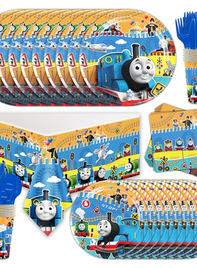 托马斯和他的朋友一次性餐具儿童生日派对节日学生野餐盘杯纸巾