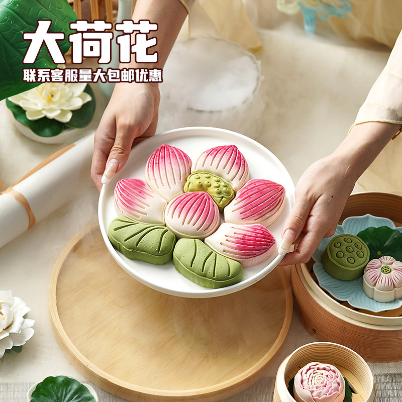 大荷花月饼定制高颜值国风组合大月饼