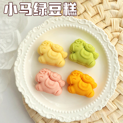 小马绿豆糕传统糕点中式点心网红零食绿豆冰糕独立小包装礼盒装